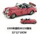 32CM Handmade Antique 1595 XK150 Roadster Sports Car Tin Metal Reproduction