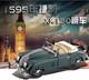 32CM Handmade Antique 1595 XK150 Sports Car Tin Metal Reproduction Model Green