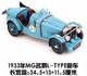 35CM Handmade Antique 1933 MG L-TYPE Sports Car Tin Metal Reproduction Model BL