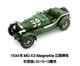 35CM Handmade Antique 1934 MG K3 Magnette Racer Car Tin Metal Reproduction Model