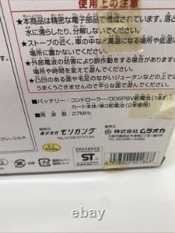 Japanese Nintendo Mario Kart 64 Vintage Electromotive Radio Control Car New