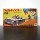 Nomura Toy Belt Power Patrol Car Diecast Car Retro